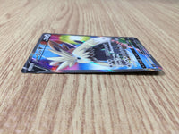 CE8835 Stoutland V SR S5I 078/070 Pokemon Card TCG Japan