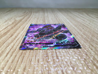 CE8435 Coalossal V SR S3a 080/076 Pokemon Card TCG Japan