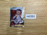 ce2351 Rose SR S3 110/100 Pokemon Card TCG Japan
