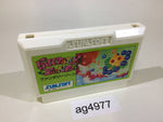 ag4977 Fantasy Zone NES Famicom Japan