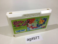 ag4977 Fantasy Zone NES Famicom Japan