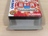 Kinniku Banzuke Mascle Ranking BOXED GameBoy Game Boy Japan - UE2312