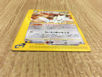 CE4481 Togetic Rare e2 061/092 Pokemon Card TCG Japan