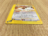 CE4481 Togetic Rare e2 061/092 Pokemon Card TCG Japan