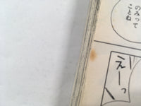 AAA1396 Kannagi Vol.4 Japanese Manga