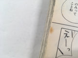 AAA1396 Kannagi Vol.4 Japanese Manga