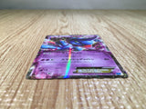 CE7435 Toxicroak EX RR XY2 036/080 Pokemon Card TCG Japan