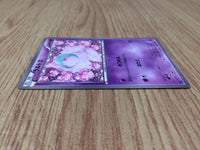 CE8235 Ralts C SC 008/020 Pokemon Card TCG Japan