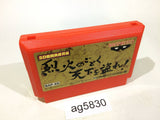 Rekka no Gotoku Tenka wo Tore NES Famicom Japan - AG5830