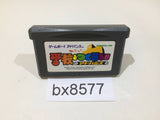 bx8577 Gakkou wo Tsukurou!! Advance GameBoy Advance Japan