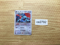 CE2792 Salamence Rare Holo Pt4 071/090 Pokemon Card TCG Japan