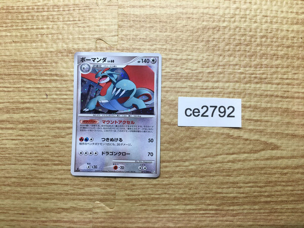 CE2792 Salamence Rare Holo Pt4 071/090 Pokemon Card TCG Japan