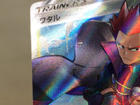 CE6035 Lance SR s12 114/098 Pokemon Card TCG Japan