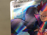 CE6035 Lance SR s12 114/098 Pokemon Card TCG Japan