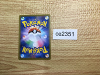 ce2351 Rose SR S3 110/100 Pokemon Card TCG Japan