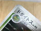Regigigas - DP5 DPBP#525 Pokemon Card TCG Japan - CE5235