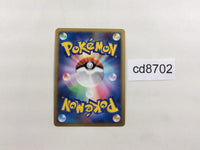 CD8702 Dialga Pokemon G Rare Holo Pt1 065/096 Pokemon Card TCG Japan