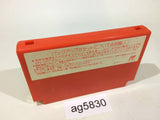 Rekka no Gotoku Tenka wo Tore NES Famicom Japan - AG5830