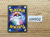 cd4932 Slowpoke Common e3 031/087 Pokemon Card TCG Japan