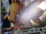CE7235 Eevee GX - smI 018/038 Pokemon Card TCG Japan