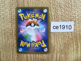 CE1910 Piers HR S3 115/100 Pokemon Card TCG Japan