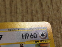 CE4481 Togetic Rare e2 061/092 Pokemon Card TCG Japan