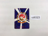 CD8323 Koga's Ditto - OPG2 132 Pokemon Card TCG Japan