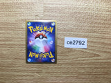 CE2792 Salamence Rare Holo Pt4 071/090 Pokemon Card TCG Japan