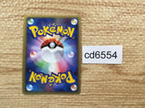 CD6554 Pachirisu R LL 012/040 Pokemon Card TCG Japan