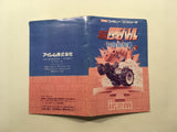 ManualOnly Gekitotsu Yonku Battle Irem NES Famicom Japan - HA1035