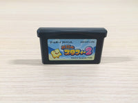 UE4816 The Legendary Starfy 2 BOXED GameBoy Advance Japan