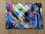 CE8835 Stoutland V SR S5I 078/070 Pokemon Card TCG Japan