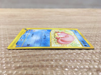 cd4932 Slowpoke Common e3 031/087 Pokemon Card TCG Japan