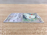 CD6889 Togekiss Rare Holo L2 061/080 Pokemon Card TCG Japan