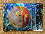 CE5669 Hisuian Electrode V SR S10A 078/071 Pokemon Card TCG Japan