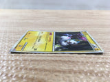 CD6554 Pachirisu R LL 012/040 Pokemon Card TCG Japan