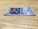 CE2792 Salamence Rare Holo Pt4 071/090 Pokemon Card TCG Japan