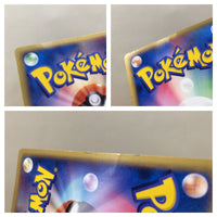 CE4635 Donphan - PROMO 109/PCG-P Pokemon Card TCG Japan