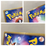 CE4635 Donphan - PROMO 109/PCG-P Pokemon Card TCG Japan