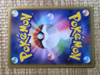CE7435 Toxicroak EX RR XY2 036/080 Pokemon Card TCG Japan