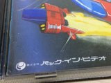 DK6538 Armed F BOXED PC Engine Japan