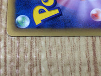 CE8235 Ralts C SC 008/020 Pokemon Card TCG Japan
