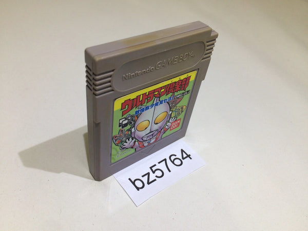BZ5764 Ultraman Club GameBoy Game Boy Japan