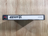 Kamen Rider V3 PS1 Japan - FH7145