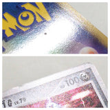 CD8702 Dialga Pokemon G Rare Holo Pt1 065/096 Pokemon Card TCG Japan