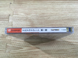 El Dorado Gate Volume 1 Dreamcast Japan - FH9976