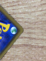 CE7235 Eevee GX - smI 018/038 Pokemon Card TCG Japan