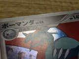 CE2792 Salamence Rare Holo Pt4 071/090 Pokemon Card TCG Japan