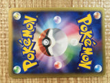 Regigigas - DP5 DPBP#525 Pokemon Card TCG Japan - CE5235