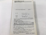AAA1715 The World God Only Knows Vol.19 Japanese Manga